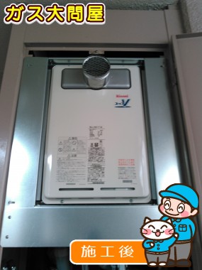 RUJ-V2011T(A)への交換工事