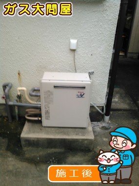 RUF-A2003SAG(A)への交換工事