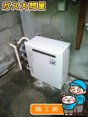 RUF-A2003SAG(A)への交換工事