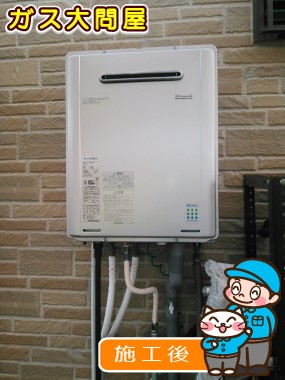 RUF-E2405SAW(A)への交換工事