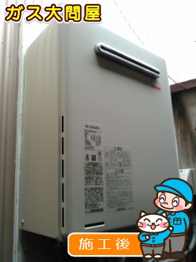 RUF-A2000SAW(A)への交換工事