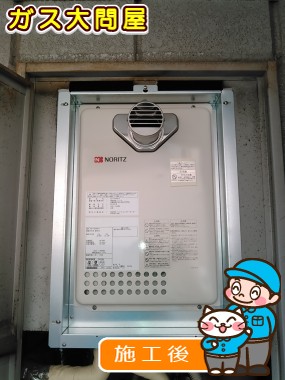 GQ-1637WS-Tへの交換工事