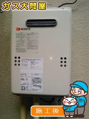 GQ-1639WSへの交換工事