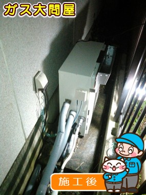 GT-C2452SARX-2 BLへの交換工事