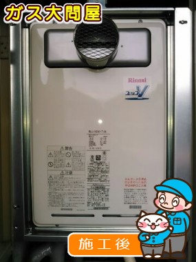 RUJ-V2001T(A)への交換工事