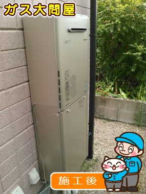 RUF-E2405SAW(A)への交換工事