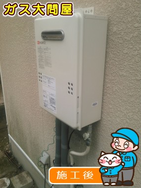 GQ-1639WSへの交換工事