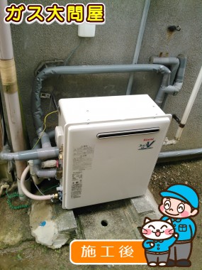 RUF-A2003SAG(A)への交換工事