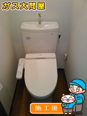 CS230BM＋SH231BA＋TCF2211Eへの交換工事