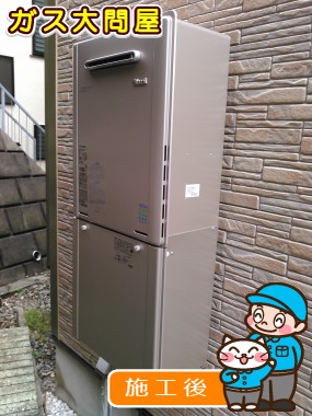 RUF-E2405SAW(A)への交換工事