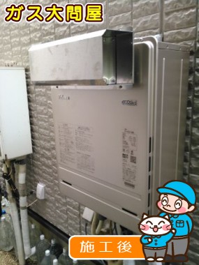 FH-E207AWLへの交換工事