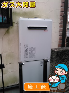 RUF-A2405SAW(A)への交換工事