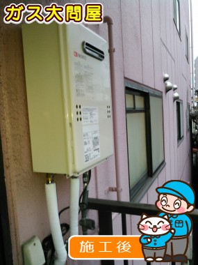 GQ-1639WSへの交換工事