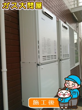 FH-204AWDへの交換工事