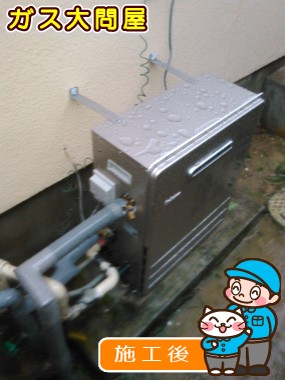 FH-E247ARLへの交換工事