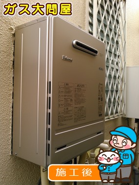 FH-E208FAWLへの交換工事