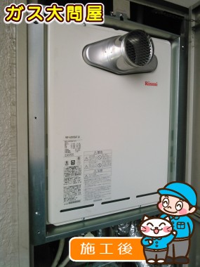 RUF-A2005SAT(A)への交換工事