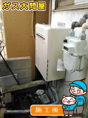 RUF-A2005SAW(A)への交換工事