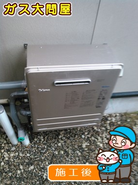 FH-E247ARLへの交換工事