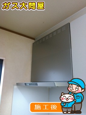 TLR-3S-AP751LSVへの交換工事