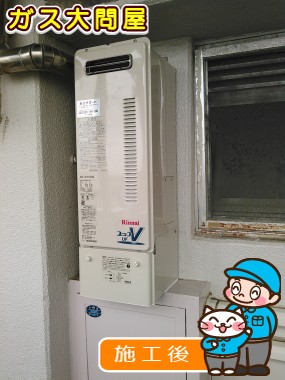 RUF-VS1615SAWへの交換工事