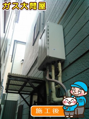 GT-2050SAWX-2 BLへの交換工事