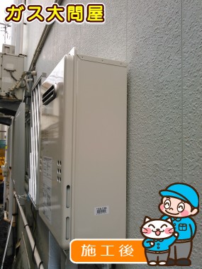 GQ-1639WSへの交換工事