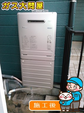 FH-E247AWLへの交換工事