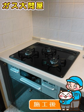 N3WN6RWTSSVへの交換工事