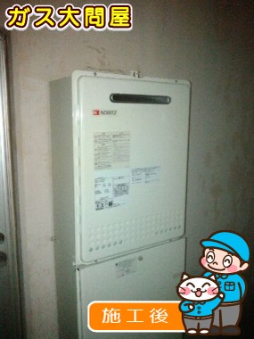 GT-2050SAWX-2 BLへの交換工事