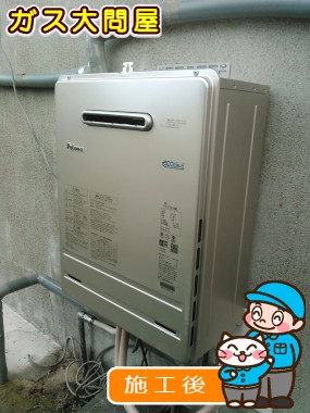 FH-E247AWLへの交換工事