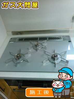 RHS71W15G22R3-STWへの交換工事