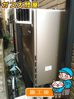 RUF-E2405SAW(A)への交換工事