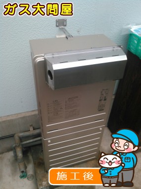 FH-E247AWLへの交換工事