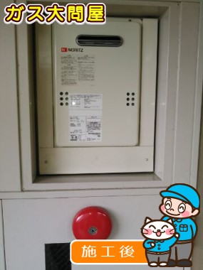 GQ-1639WSへの交換工事