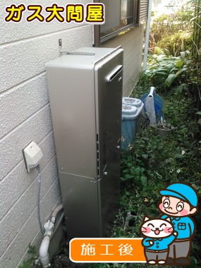 RUF-E2405AW(A)への交換工事