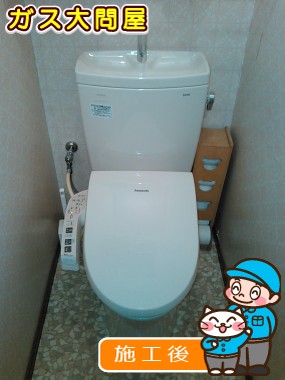 CS230BM＋SH231BAへの交換工事