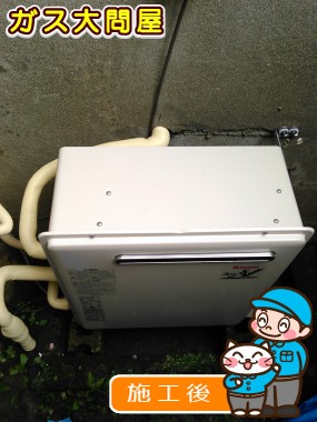 RUF-A1610AG(A)への交換工事