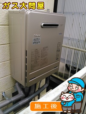 FH-E207AWLへの交換工事