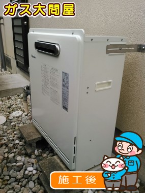 FH-244AWDRへの交換工事