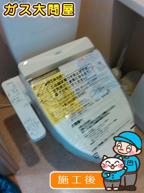 TCF2221Eへの交換工事