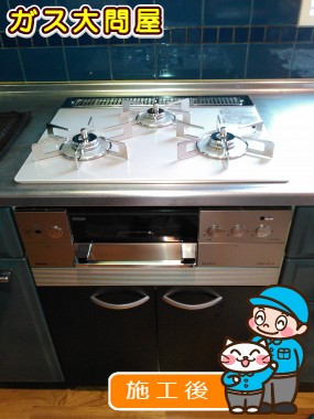 RHS31W22E4R-STWへの交換工事