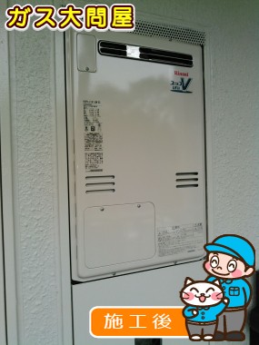 RUFH-V1613AW(B)への交換工事