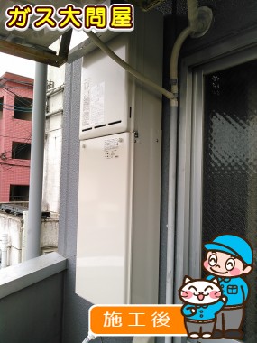 RUX-A2011W-Eへの交換工事