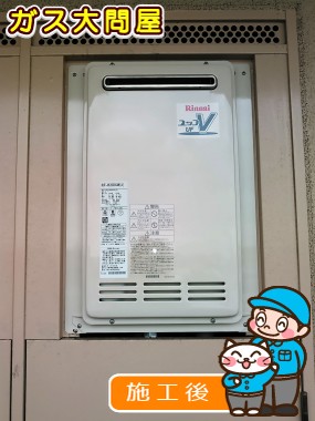 RUF-VK2000SAW(A)への交換工事