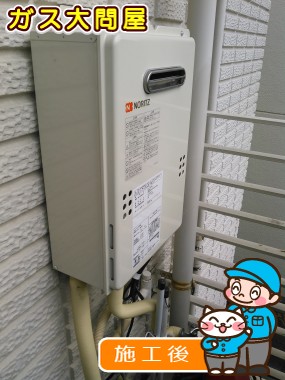 GQ-1639WSへの交換工事