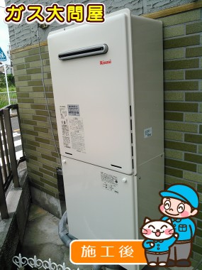 RUF-A2005SAW(A)への交換工事