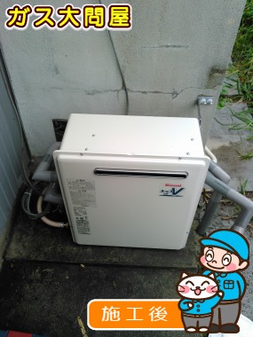 RUF-A2003SAG(A)への交換工事