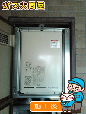 RUX-A1611B-Eへの交換工事