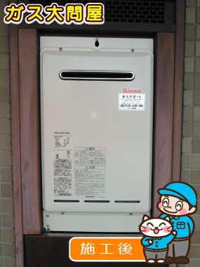 RUX-A2011W-Eへの交換工事